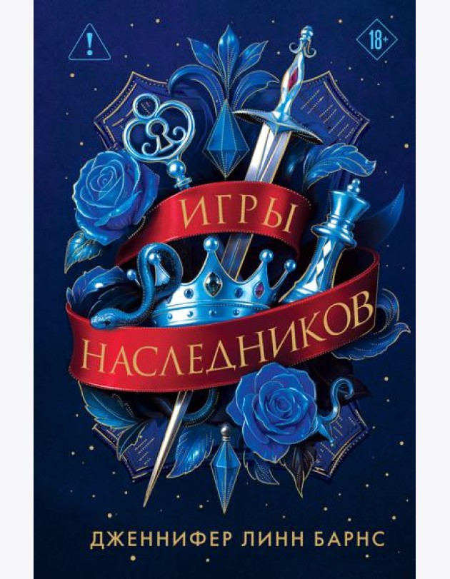 Трилогия