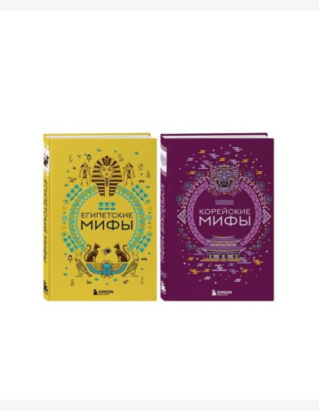 Комплект из 2-х книг