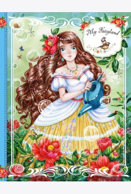 Блокнот. My Fairyland (голубой)