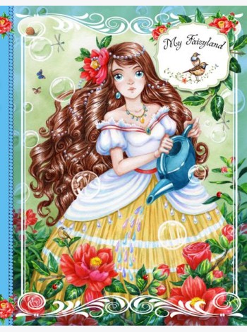 Блокнот. My Fairyland (голубой)