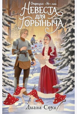 Операция 