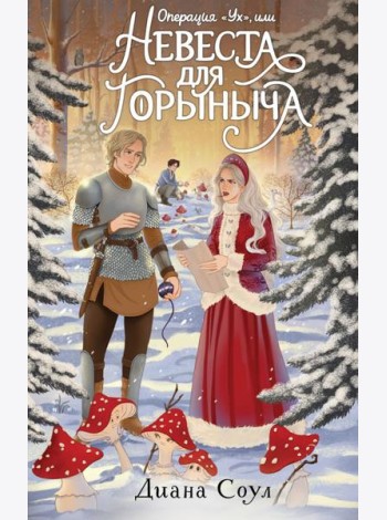 Операция 