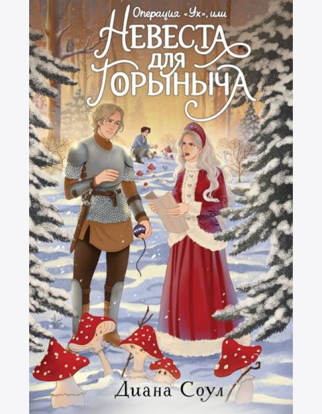 Операция