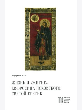 Жизнь и 