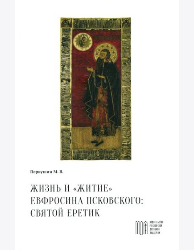Жизнь и 