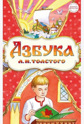 Азбука