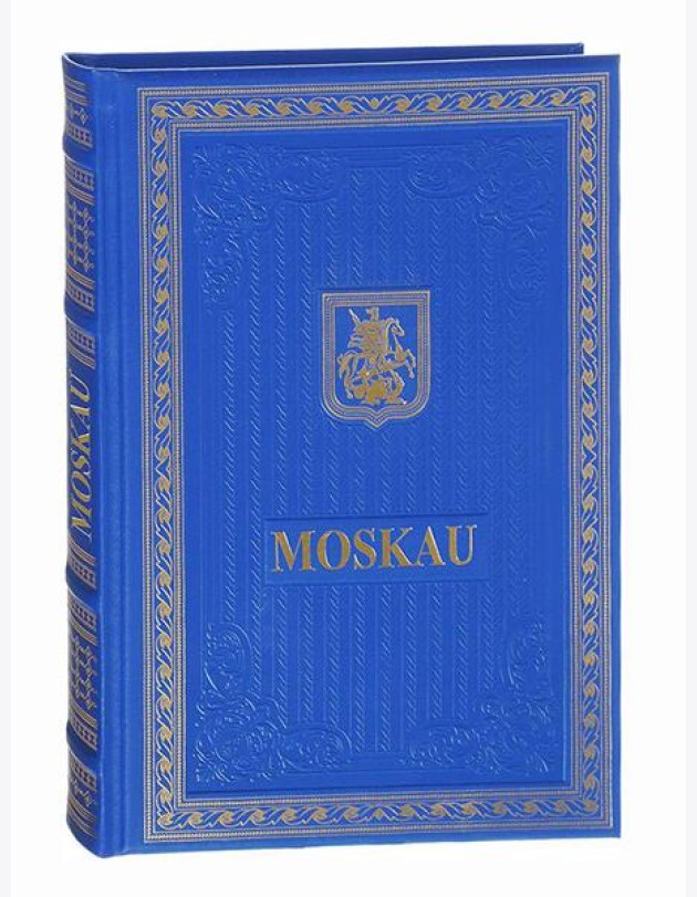 Книга о Москве на немецком языке. (Кожа, золот.тиснен.)