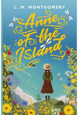 Anne of the Island = Аня с острова Принца Эдуарда: на англ.яз