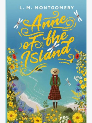 Anne of the Island = Аня с острова Принца Эдуарда: на англ.яз
