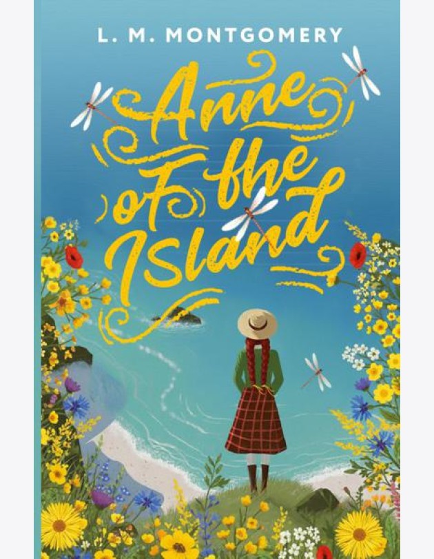 Anne of the Island = Аня с острова Принца Эдуарда: на англ.яз