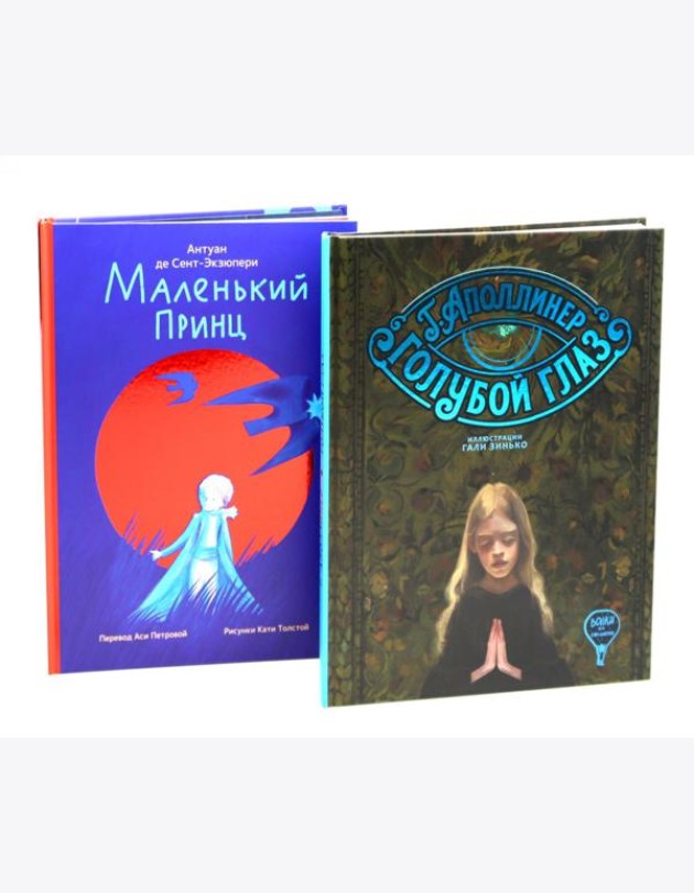 Комплект книг: современные переводы с французского
