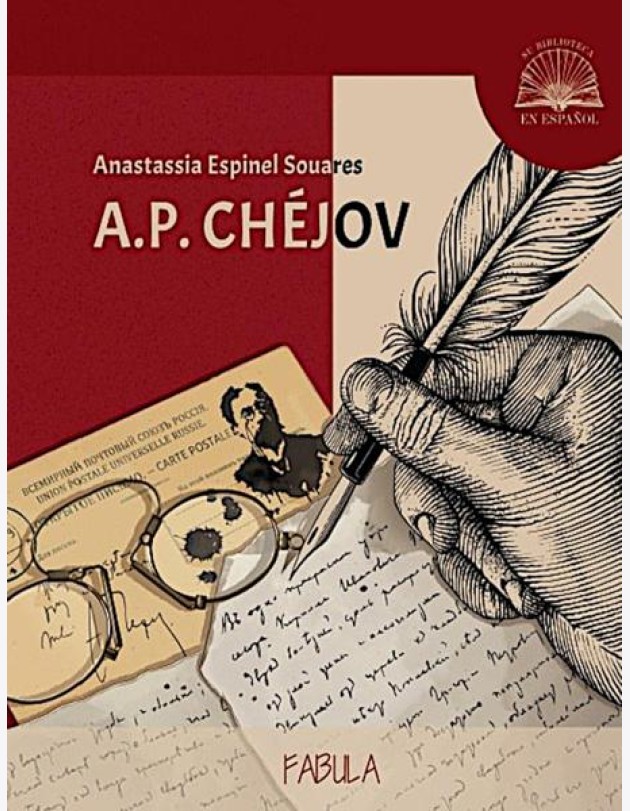 А.Р. CHEJOV. Articulos, notas у ensayos = А.П. Чехов. Статьи, заметки и очерки (кн.на испан.яз.)