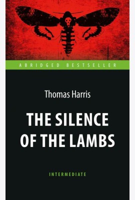 The Silence of the Lambs = Молчание ягнят. Книга для чтения на англ. яз. Intermediate