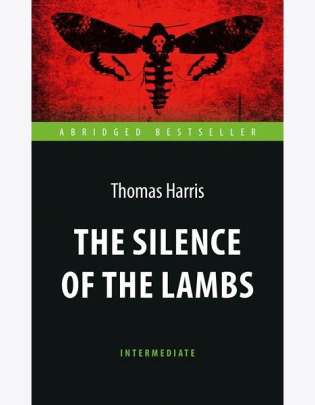 The Silence of the Lambs = Молчание ягнят. Книга для чтения на англ. яз. Intermediate