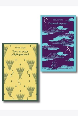 Набор