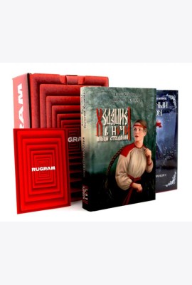 ХИТЫ (комплект из 2-х книг + подарочный бокс)