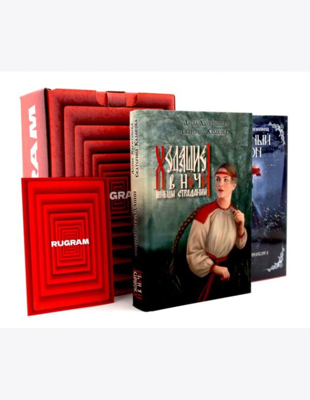 ХИТЫ (комплект из 2-х книг + подарочный бокс)