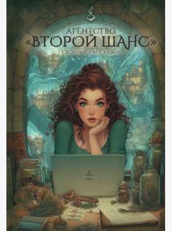 Агентство 