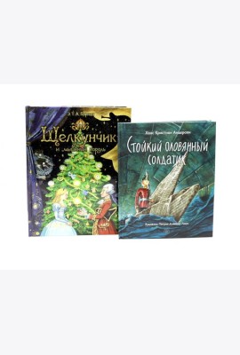 Сказки для детей: Щелкунчик и мышиный король. Стойкий оловянный солдатик (комплект из 2-х книг)