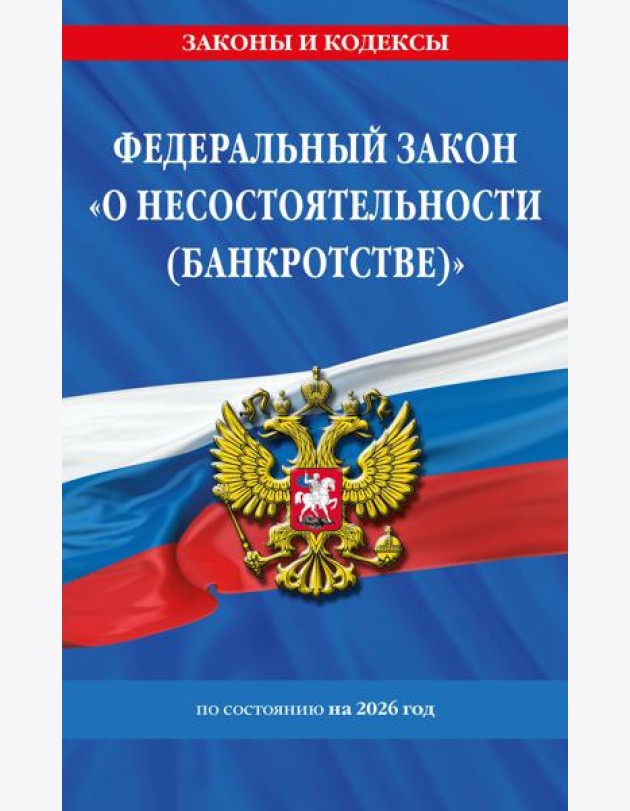 ФЗ