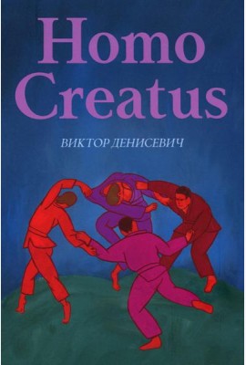 Homo Creatus