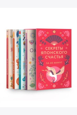 Комплект №25 
