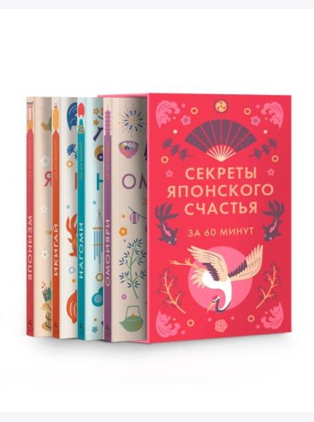 Комплект №25 