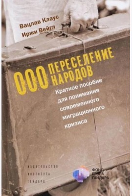 ООО 