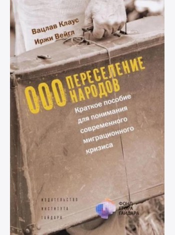 ООО 