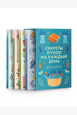 Комплект №27 