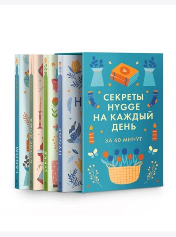 Комплект №27 