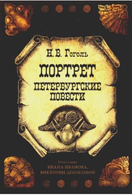 Открытки 