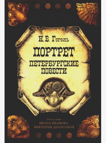 Открытки 