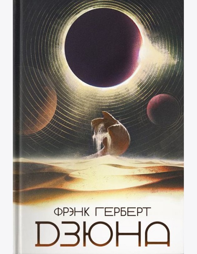 Дзюна