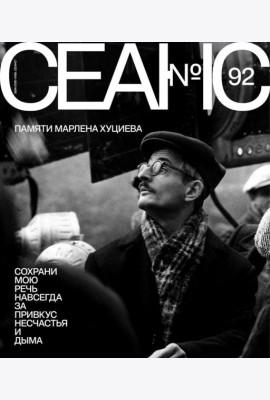 Журнал 