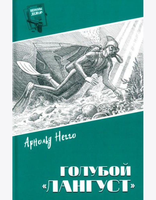 Голубой