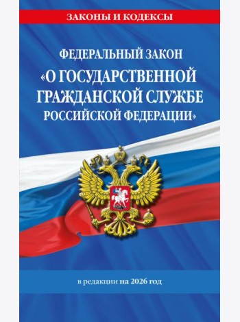 ФЗ