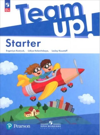Английский язык. Starter