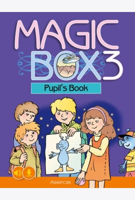 Английский язык (Magic Box). 3 кл. Учебник