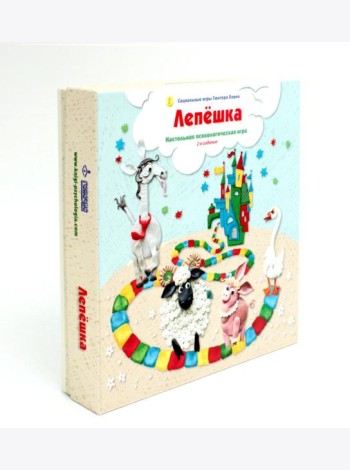 Лепешка. Настольная психологическая игра. 4-е изд (нов.кор.)