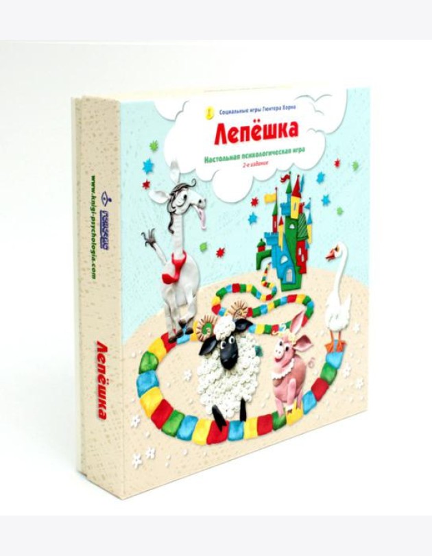 Лепешка. Настольная психологическая игра. 4-е изд (нов.кор.)