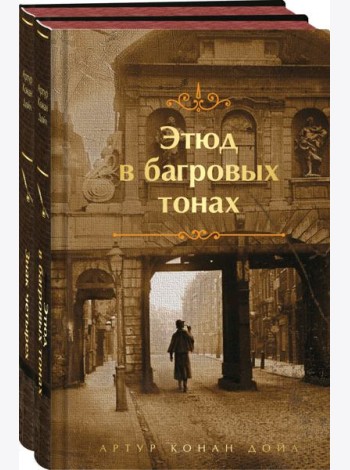 Комплект 