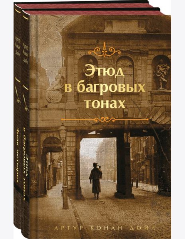 Комплект