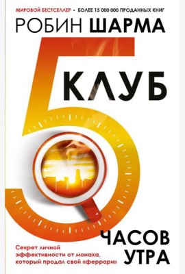 Клуб 