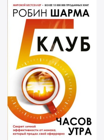 Клуб 