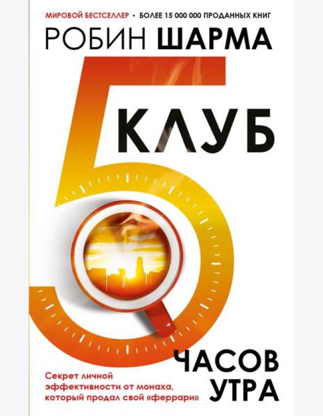 Клуб