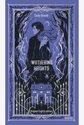 Wuthering Heights. Вечные истории в оригинале