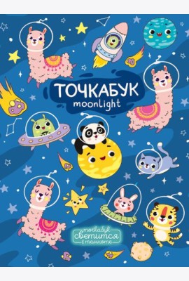 ТОЧКАБУК выб.лак светящийся в темноте ЗВЕРЯТА-КОСМОНАВТЫ