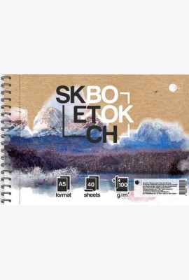 Скетч-бук 