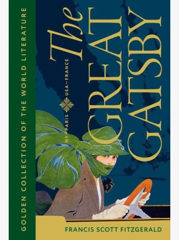 The Great Gatsby = Великий Гэтсби (книга на англ.языке)